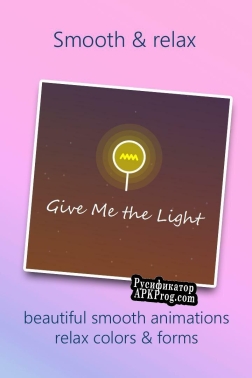 Русификатор для Give Me the Light