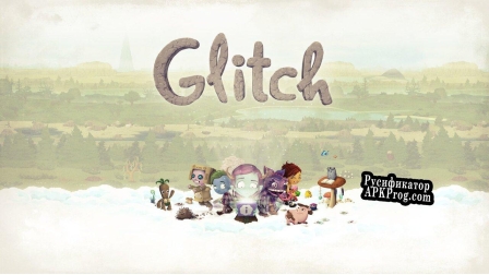 Русификатор для Glitch Garden (Luxiere)