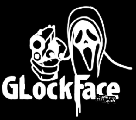 Русификатор для GlockFace