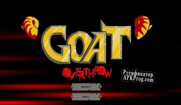 Русификатор для Goat Overthrow