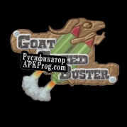 Русификатор для Goat Speed Buster