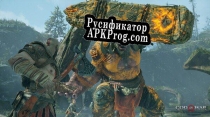 Русификатор для God of War (itch) (seydor2kk)