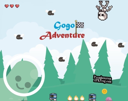 Русификатор для Gogo Adventure