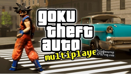 Русификатор для Goku Theft Auto