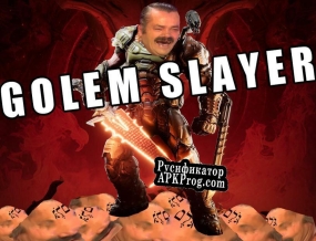 Русификатор для Golem Slayer