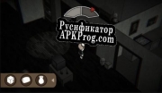 Русификатор для Good Tales Bad Dreams DEMO