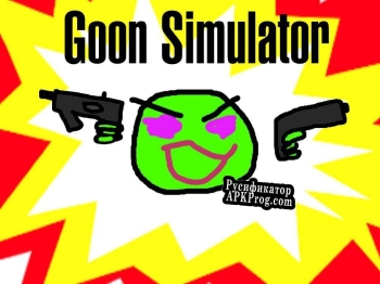 Русификатор для Goon Simulator