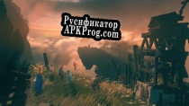 Русификатор для Granblue Fantasy Relink