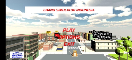 Русификатор для Grand Simulator Indonesia (Android) beta