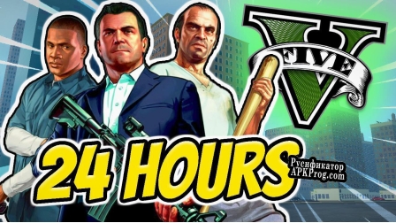 Русификатор для Grand Theft Cringe (GTA 5 24 hrs) (FAN-GAME)