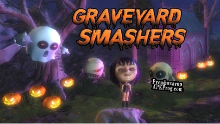 Русификатор для Graveyard Smashers