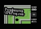 Русификатор для Graviton (C64) FREE