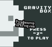 Русификатор для Gravity Box (RickoBraz)