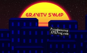 Русификатор для Gravity Swap (Lloyd A)