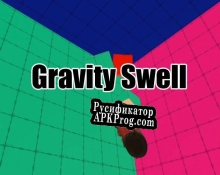 Русификатор для Gravity Swell