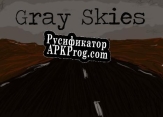 Русификатор для Gray Skies