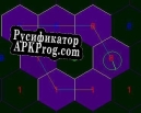 Русификатор для Greenlight Prototype Hexology