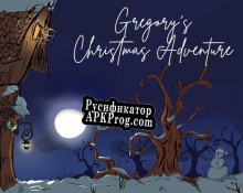 Русификатор для Gregorys Christmas Adventure