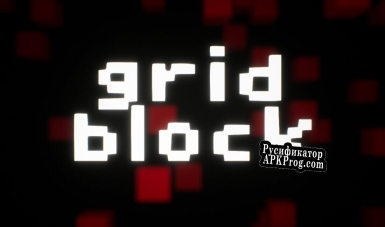 Русификатор для Grid Block
