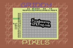 Русификатор для Griddy Pixels by Space Moguls for C64 [FREE]