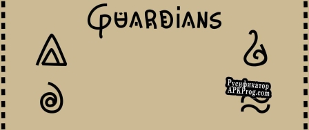 Русификатор для Guardians (itch) (zaikodan)