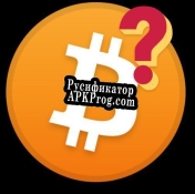 Русификатор для Guess The Crypto