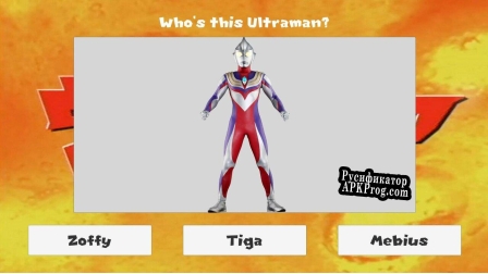 Русификатор для Guess The Ultraman