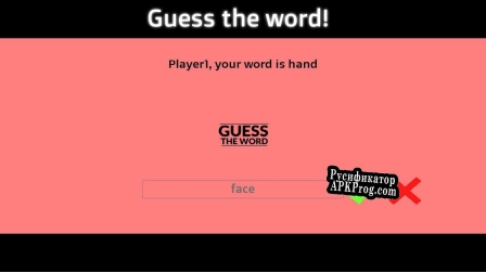 Русификатор для Guess The Word