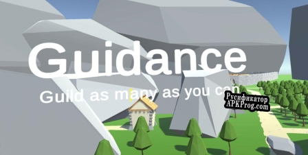 Русификатор для Guidance (asnow4u)