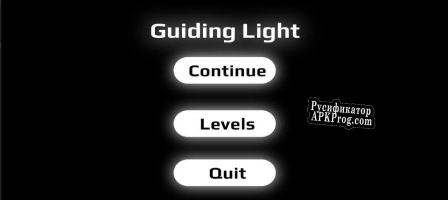 Русификатор для Guiding Light (itch) (Cbubg)