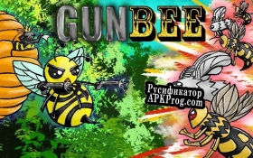 Русификатор для Gun Bee