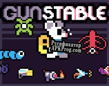 Русификатор для gunstable