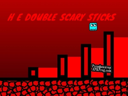 Русификатор для H E double scary sticksa horror platformer