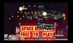 Русификатор для H Space Blaster