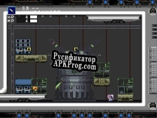 Русификатор для Hack9 Version 1.0 English translation version