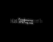 Русификатор для HallowTomb