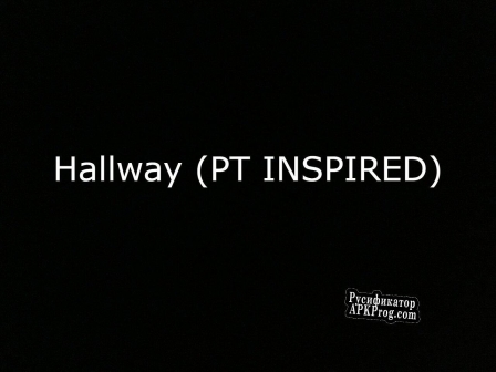 Русификатор для Hallway (P.T inspired)