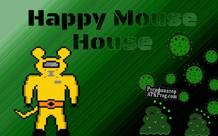 Русификатор для Happy Mouse House