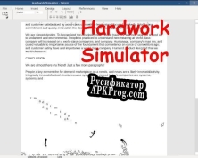 Русификатор для Hardwork Simulator