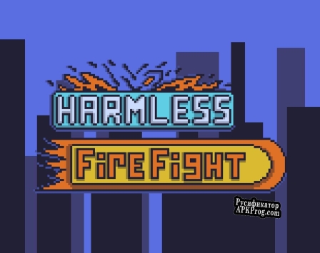 Русификатор для Harmless Firefight