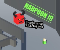 Русификатор для HARPOON