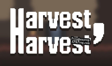 Русификатор для Harvest, Harvest