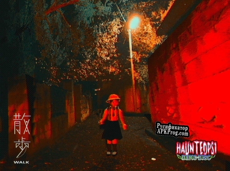 Русификатор для Haunted PS1 Demo Disc 2021