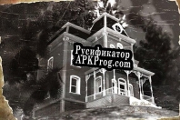 Русификатор для Haunted Science The Game