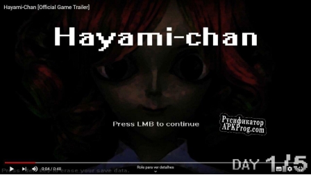 Русификатор для Hayami chan 1