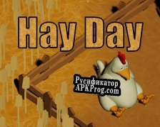 Русификатор для HayDay-LD46