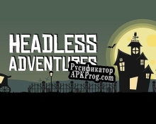 Русификатор для Headless Adventures