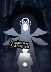 Русификатор для HeavenBound