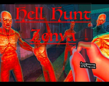 Русификатор для Hell Hunt Zenva FPS Free