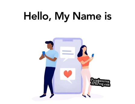 Русификатор для Hello my name is